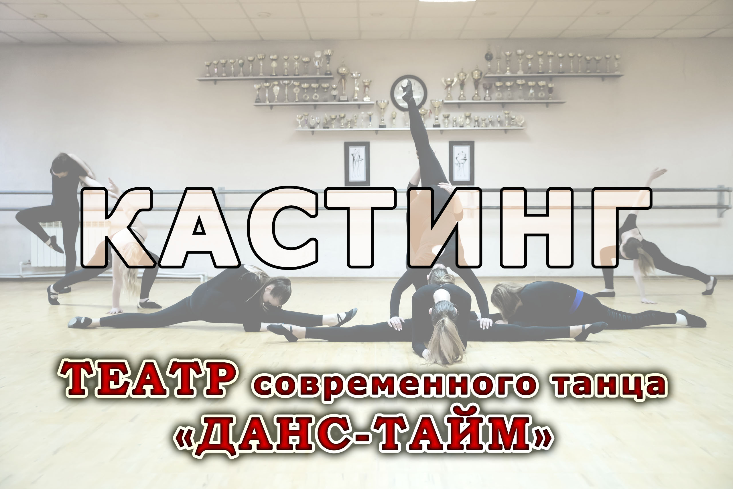 театр3